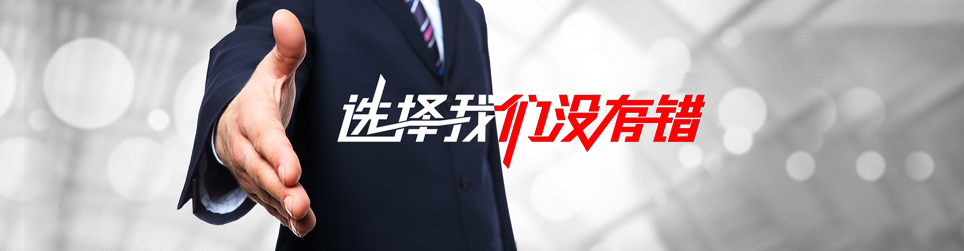 威海2
